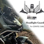 Front Headlight Protector Guard Grille Cover Fairing For Zontes Sheng Shi 368g. Fixed Price $134.99.